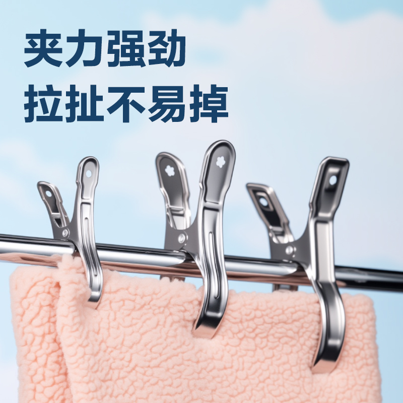 得力TP902不銹鋼防風(fēng)夾-夾長(zhǎng)12CM袋裝(銀)(6個(gè)/袋)