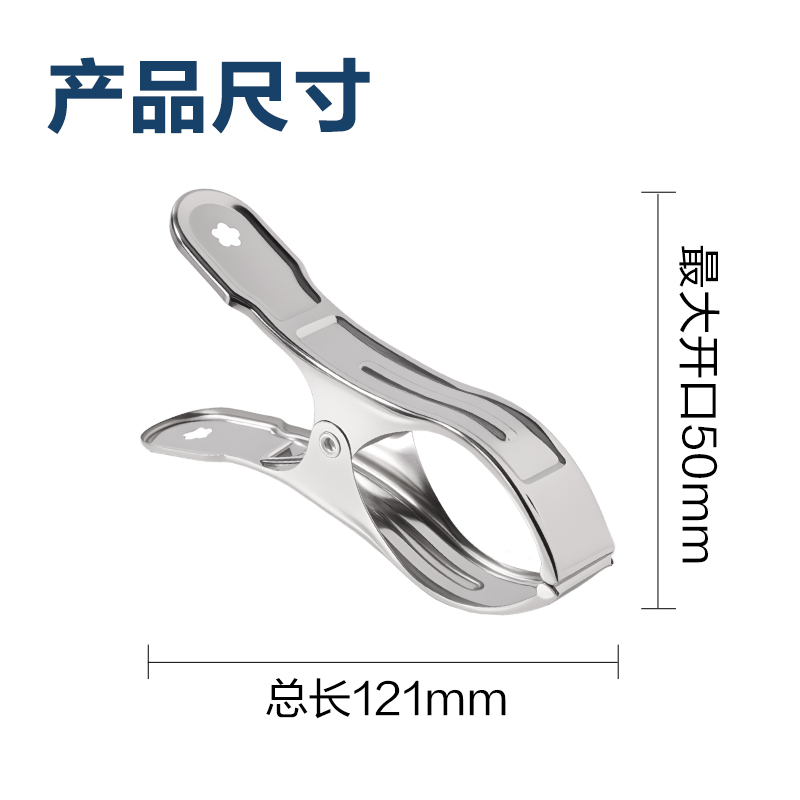 得力TP902不銹鋼防風(fēng)夾-夾長(zhǎng)12CM袋裝(銀)(6個(gè)/袋)