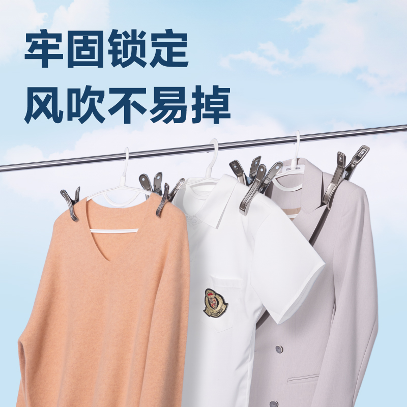 得力TP903不銹鋼防風(fēng)夾-夾長13CM袋裝(銀)(4個/袋)