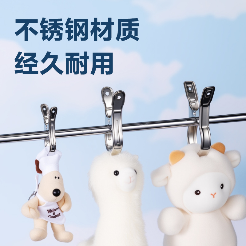 得力TP903不銹鋼防風(fēng)夾-夾長13CM袋裝(銀)(4個/袋)