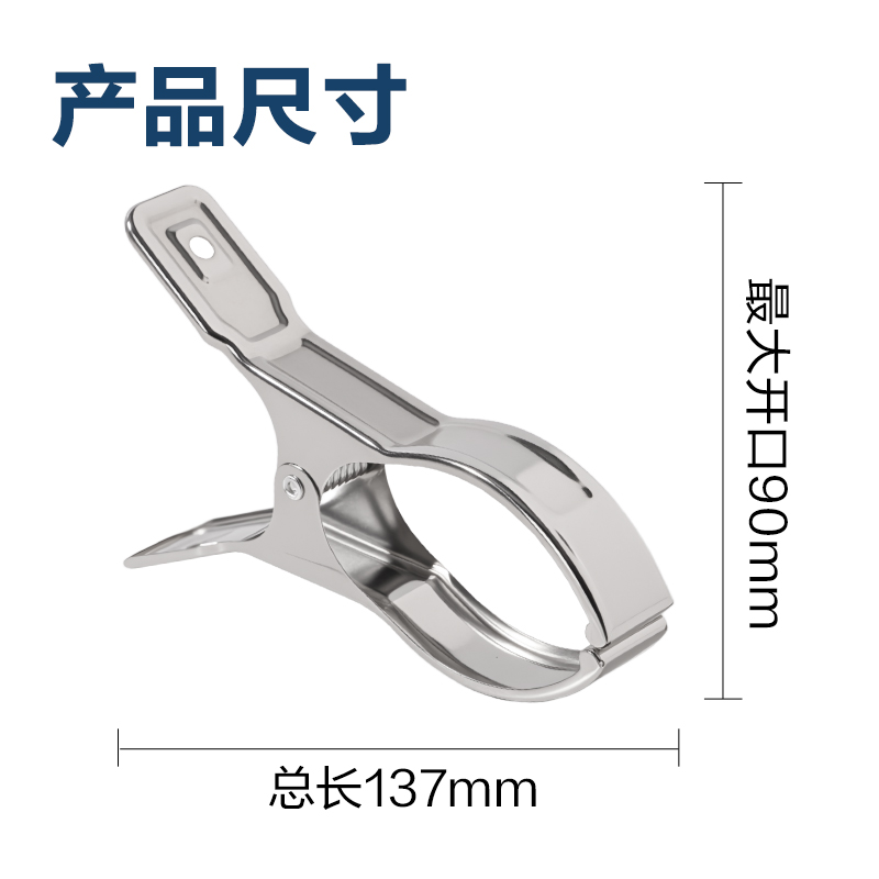 得力TP903不銹鋼防風(fēng)夾-夾長13CM袋裝(銀)(4個/袋)