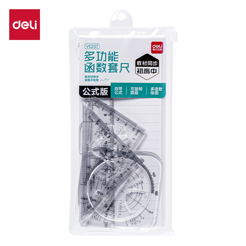 得力VC237帶公式函數(shù)套尺20cm(透明)(套)