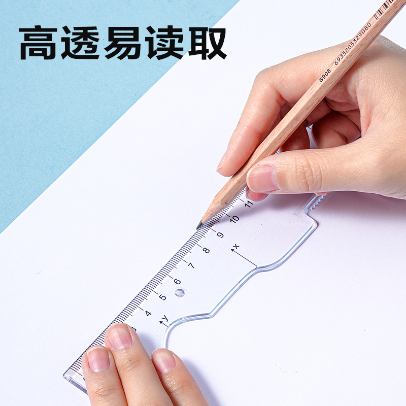 得力VC237帶公式函數(shù)套尺20cm(透明)(套)