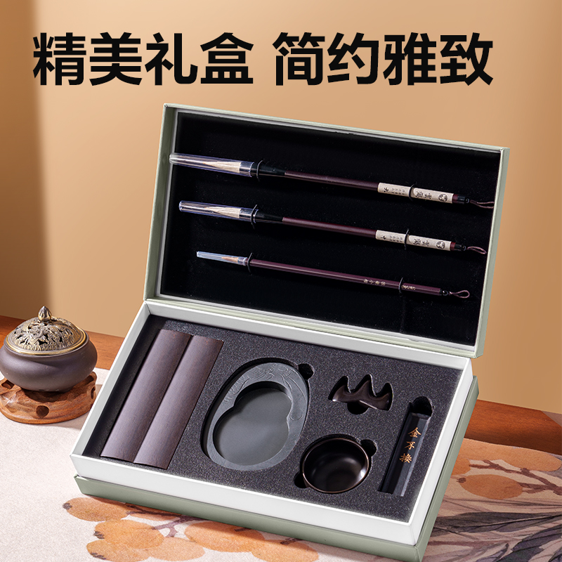得力HW525文房四寶禮盒(混)(套)