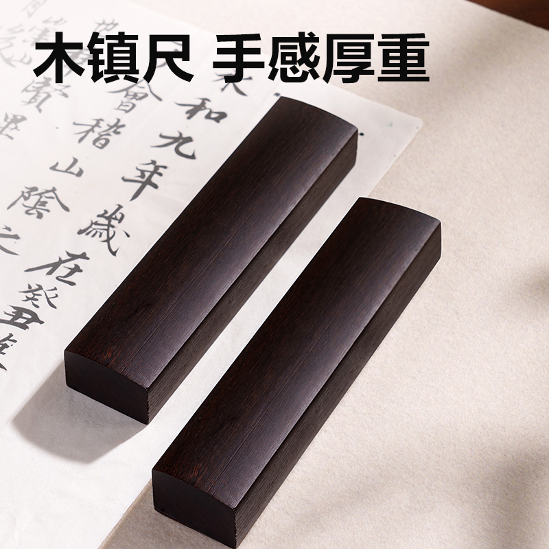 得力HW525文房四寶禮盒(混)(套)