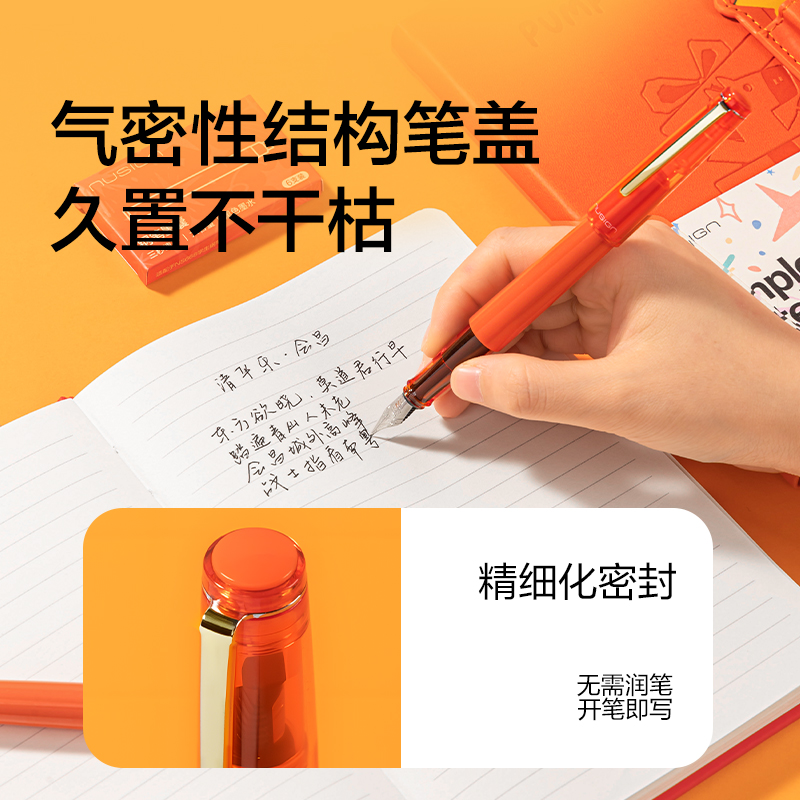紐賽NS668-HG馬年限定鋼筆(紅)