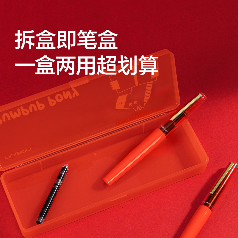紐賽NS668-HG馬年限定鋼筆(紅)