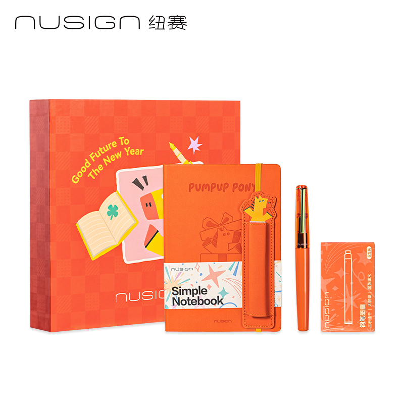 紐賽NS668-H馬年限定鋼筆套裝(混)(3件/套)
