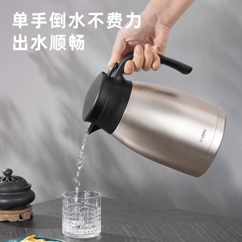 得力DP707-保溫壺-304不銹鋼(2.0L)(金色)(彩盒)