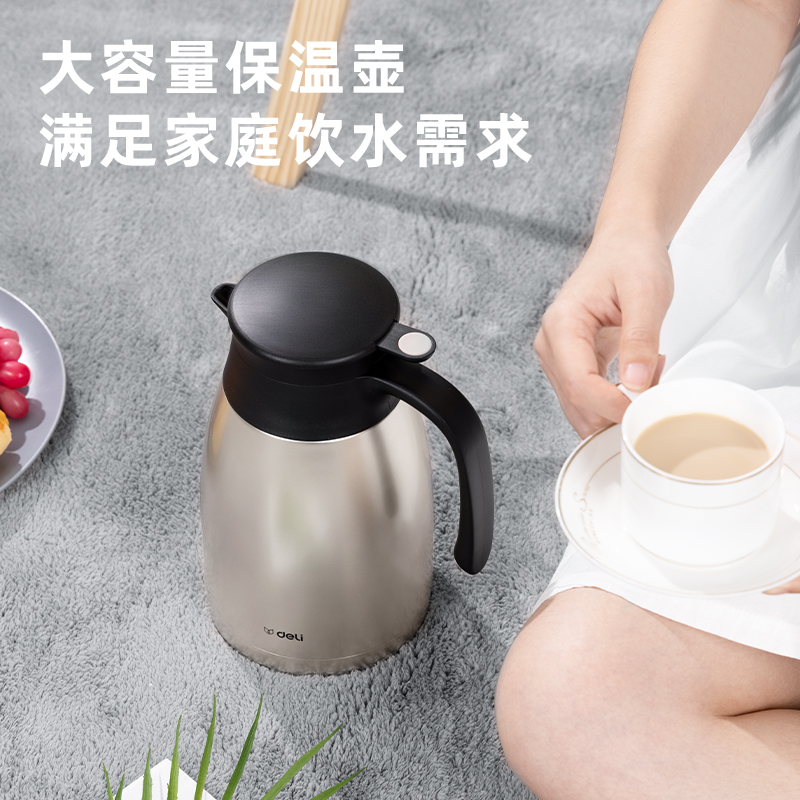 得力DP707-保溫壺-304不銹鋼(2.0L)(金色)(彩盒)