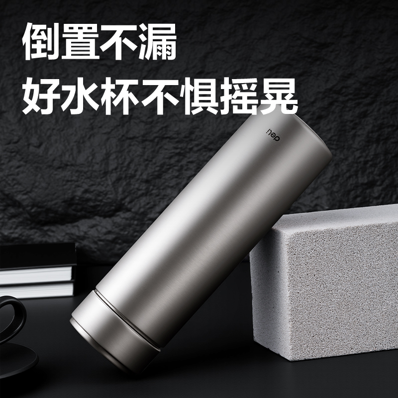 得力DP700保溫杯旋蓋500mL(銀色)(盒)