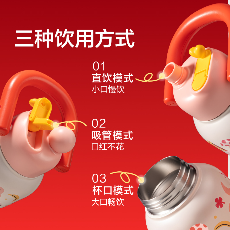 紐賽NS866-H馬年限定拎壺套裝680mL_SUS316L(紅)(個(gè))