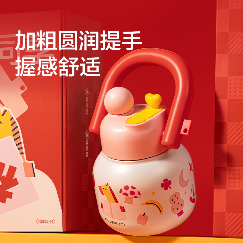紐賽NS866-H馬年限定拎壺套裝680mL_SUS316L(紅)(個(gè))
