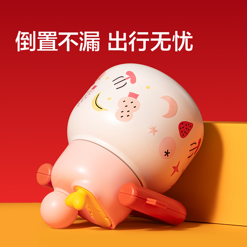 紐賽NS866-H馬年限定拎壺套裝680mL_SUS316L(紅)(個(gè))