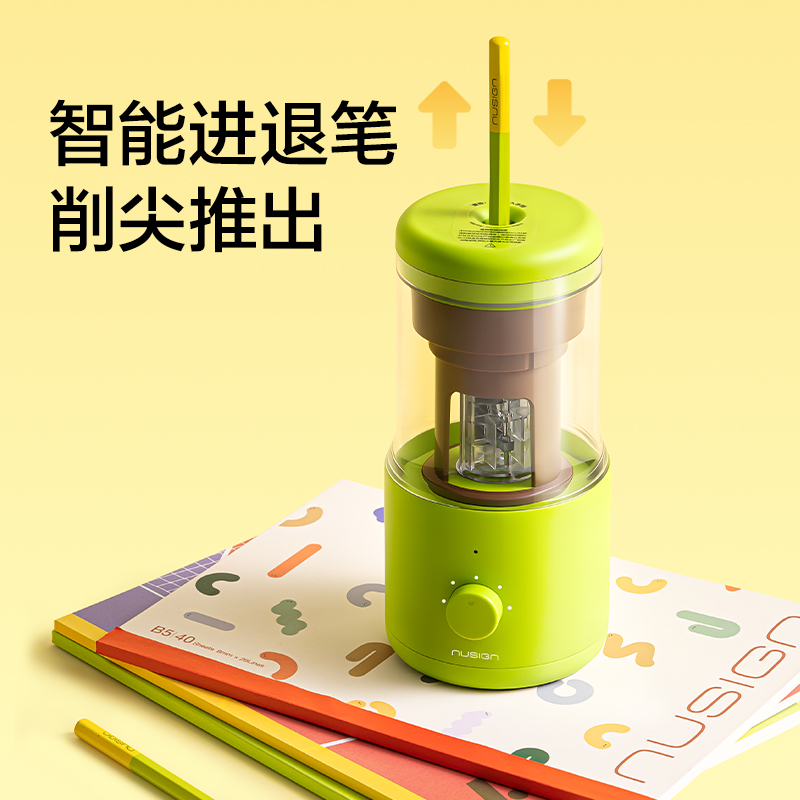紐賽NS072-1BASS輕音全自動大孔徑削筆機(jī)(晴空藍(lán))(個)