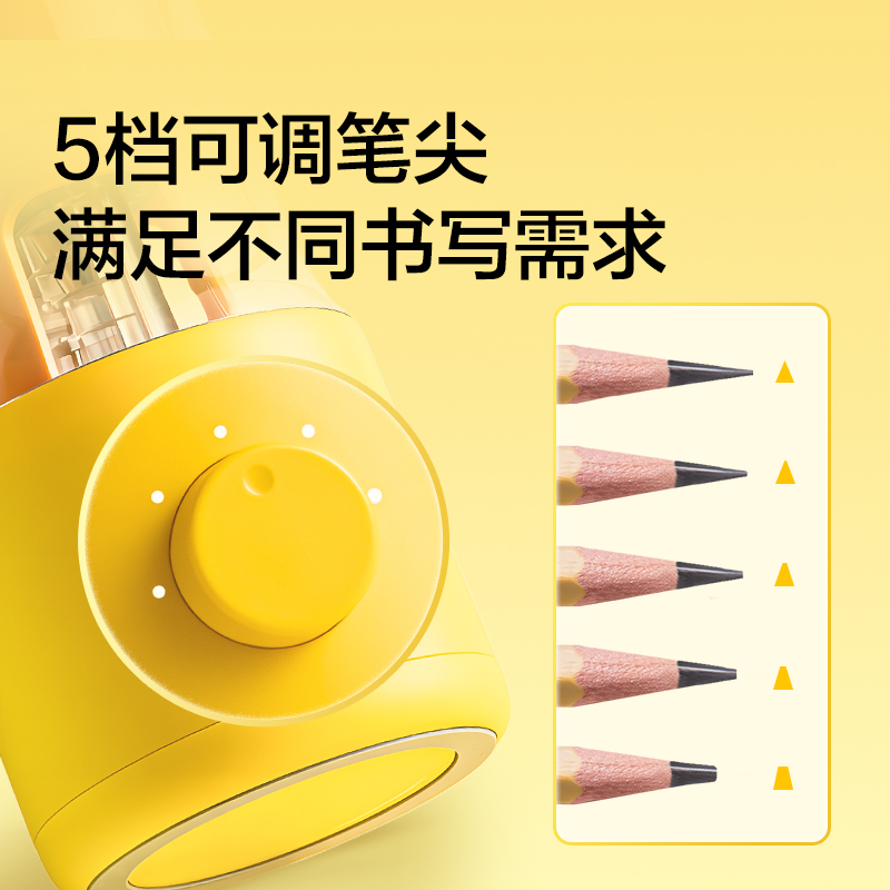 紐賽NS072-1BASS輕音全自動大孔徑削筆機(jī)(晴空藍(lán))(個)