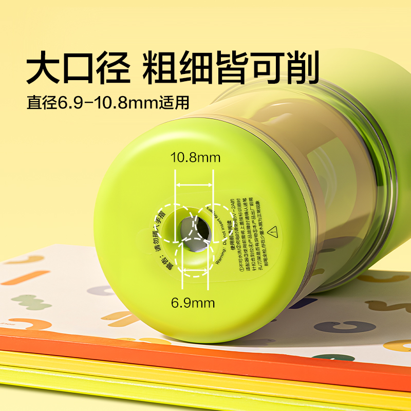 紐賽NS072-1BASS輕音全自動(dòng)大孔徑削筆機(jī)(銀杏黃)(個(gè))