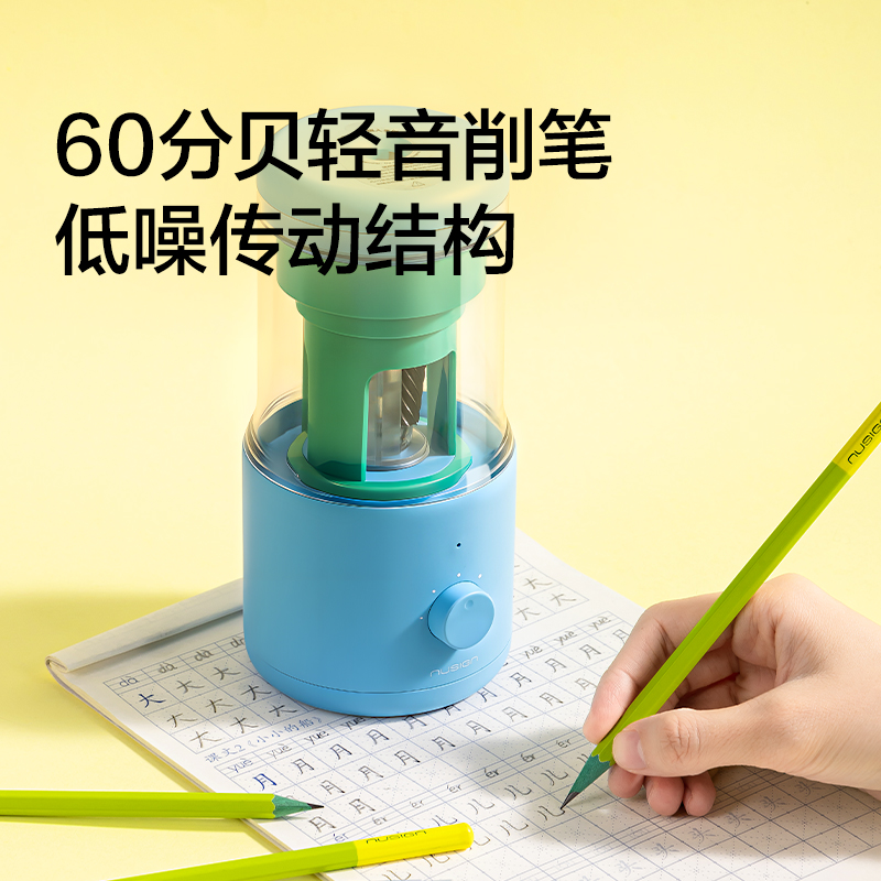 紐賽NS072-1BASS輕音全自動大孔徑削筆機(jī)(青果綠)(個(gè))
