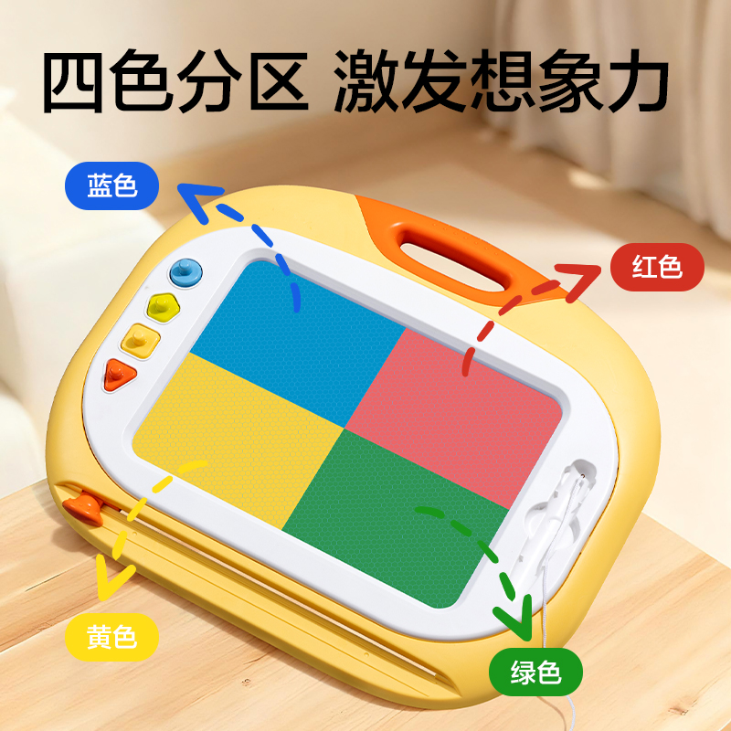得力YX209兒童液晶畫板(混)(盒)