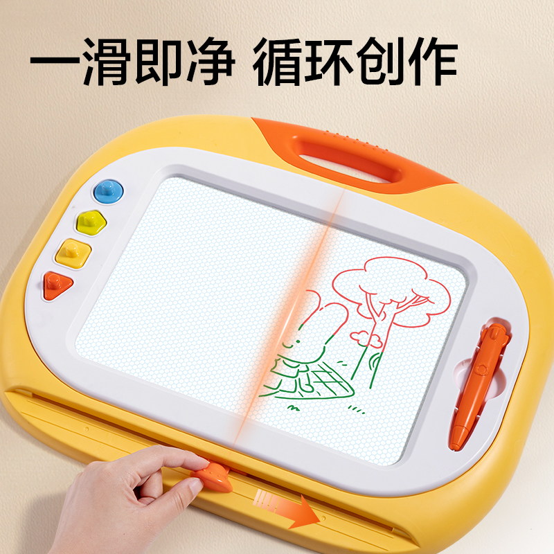 得力YX209兒童液晶畫板(混)(盒)