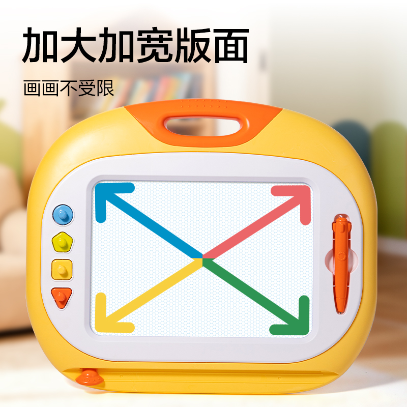得力YX209兒童液晶畫板(混)(盒)