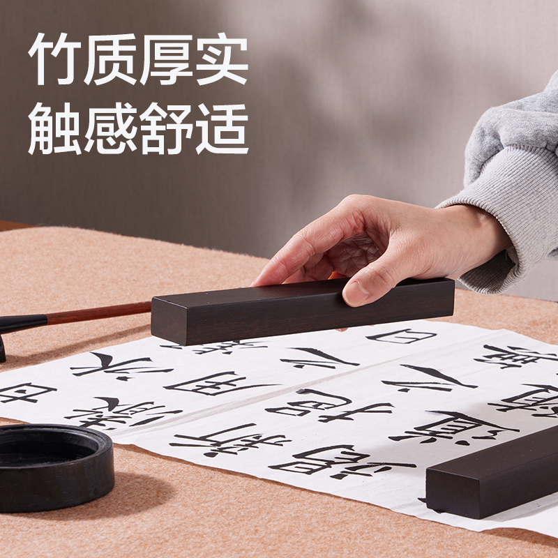 得力HW720竹制素鎮(zhèn)尺(黑)(1對/盒)