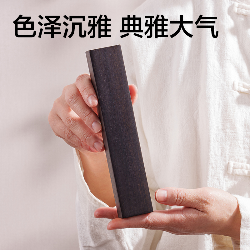 得力HW720竹制素鎮(zhèn)尺(黑)(1對/盒)