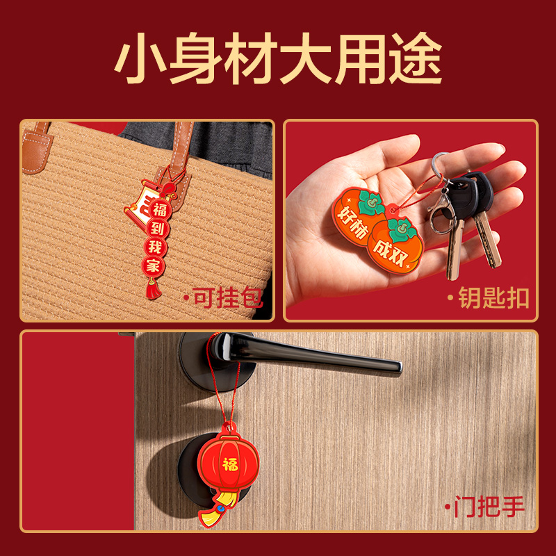 得力HW601新年迷你?？⊕旒?混)(18個(gè)/袋)