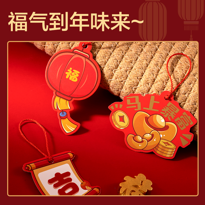 得力HW601新年迷你福卡掛件(混)(18個(gè)/袋)