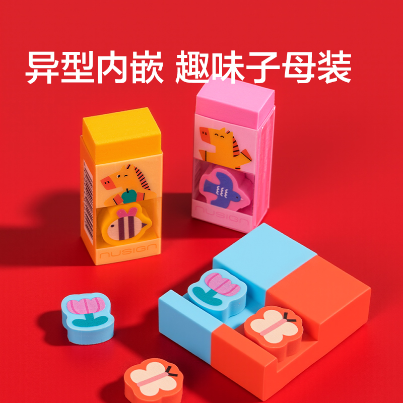 紐賽NS155-H真集屑橡皮擦(混)（塊）