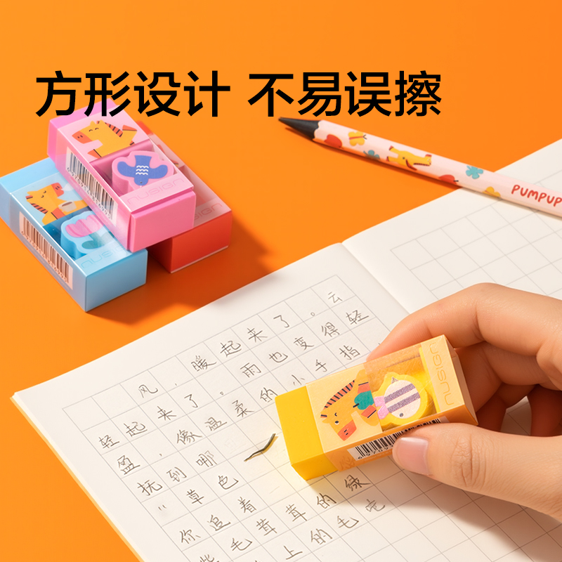 紐賽NS155-H真集屑橡皮擦(混)（塊）