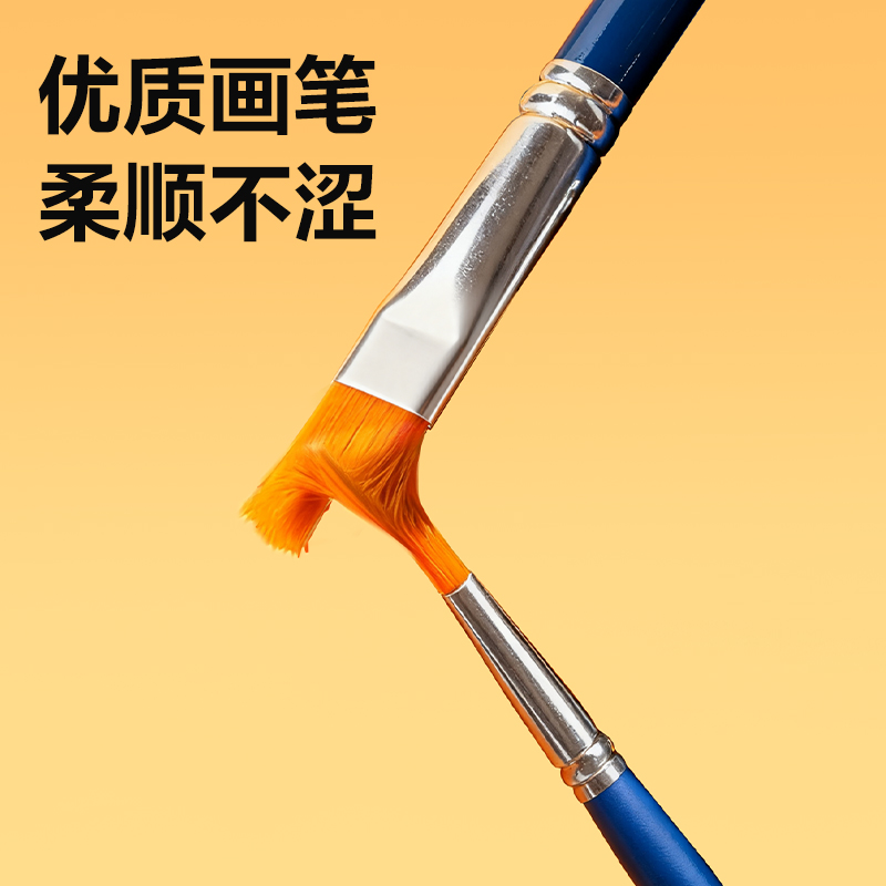 得力HS320-24美術(shù)顏料-水粉畫顏料手提袋套裝(混色)(套)
