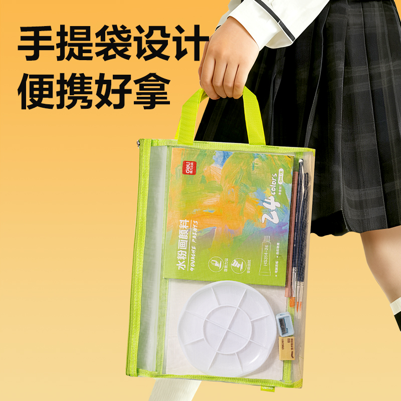 得力HS320-12美術(shù)顏料-水粉畫顏料手提袋套裝(混色)(套)