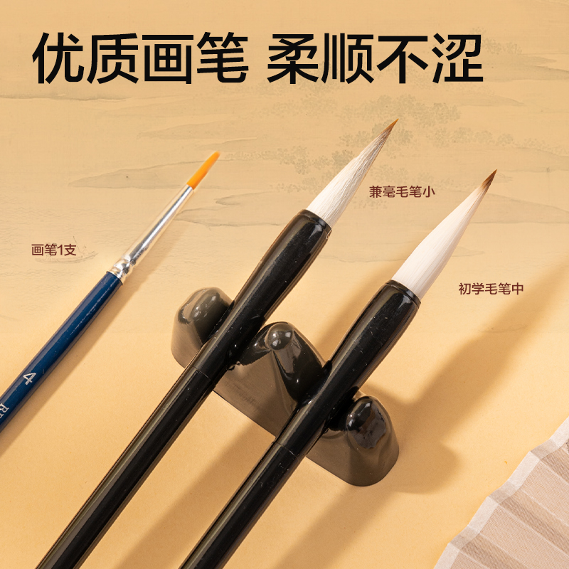 得力HS319-24美術(shù)顏料-中國(guó)畫顏料手提袋套裝(混色)(套)