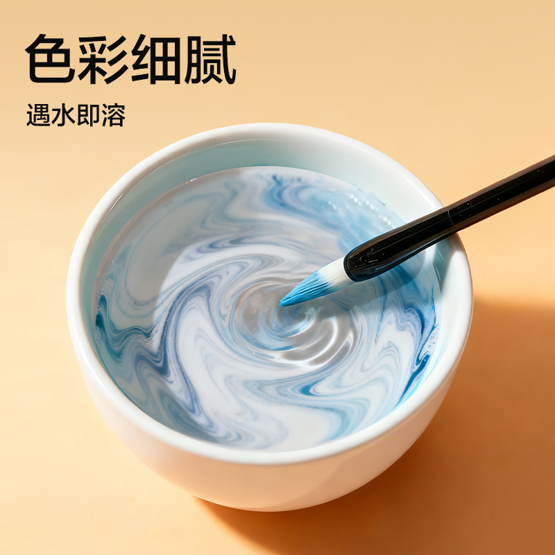 得力HS319-24美術(shù)顏料-中國(guó)畫顏料手提袋套裝(混色)(套)