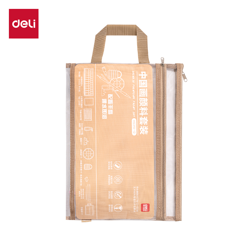 得力HS319-12美術顏料-中國畫顏料手提袋套裝(混色)(套)