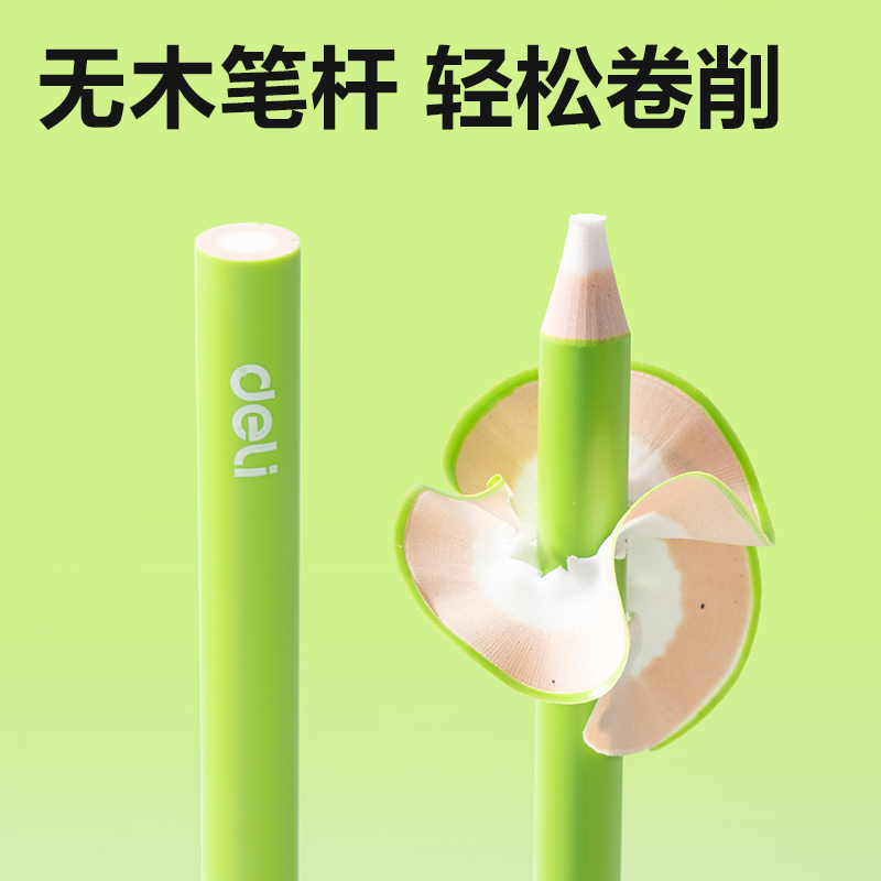 得力VP602無木橡皮筆(混)(盒)