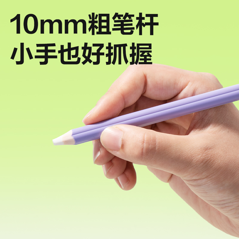 得力VP601無(wú)木橡皮筆(混)(盒)