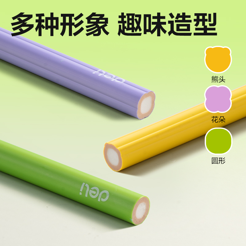 得力VP601無(wú)木橡皮筆(混)(盒)