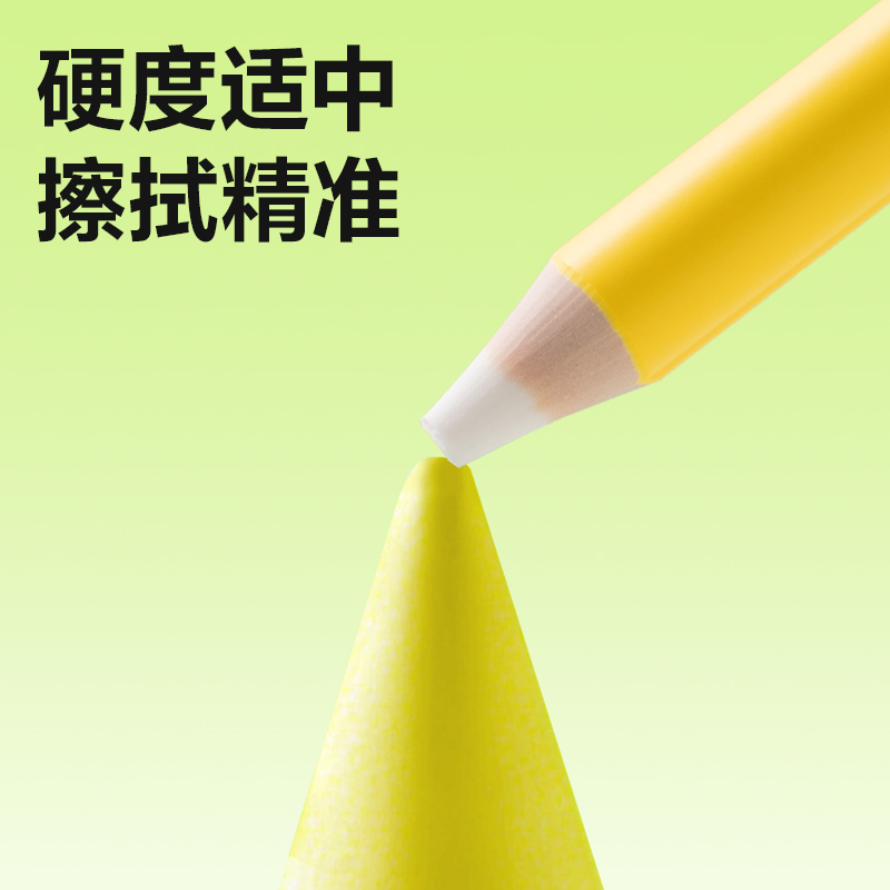得力VP600無(wú)木橡皮筆(混)(盒)