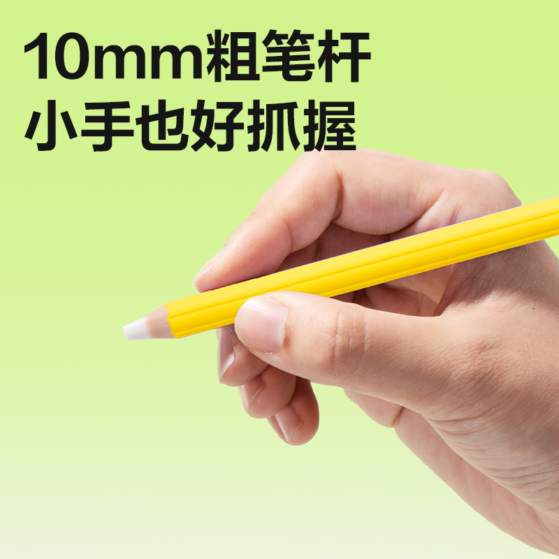 得力VP600無(wú)木橡皮筆(混)(盒)