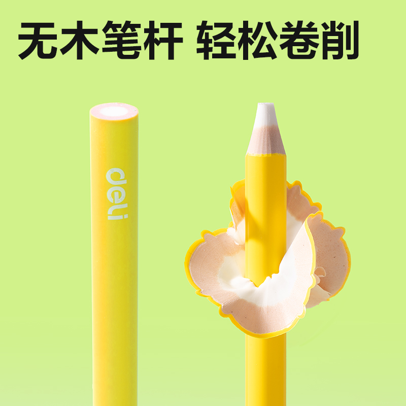 得力VP600無(wú)木橡皮筆(混)(盒)