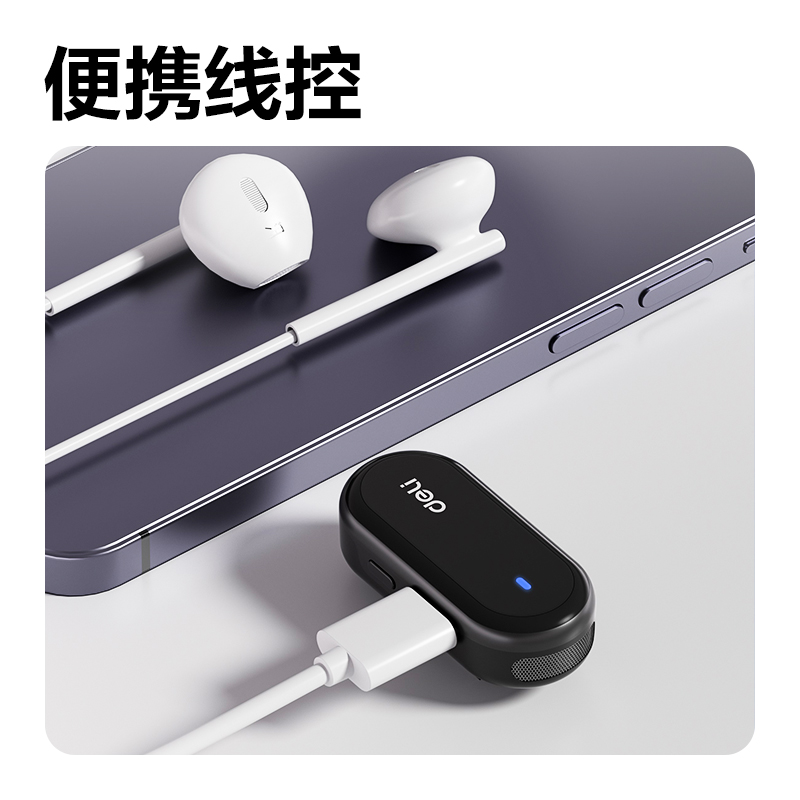 得力MP162領(lǐng)夾便捷錄音筆16G(黑)(支)