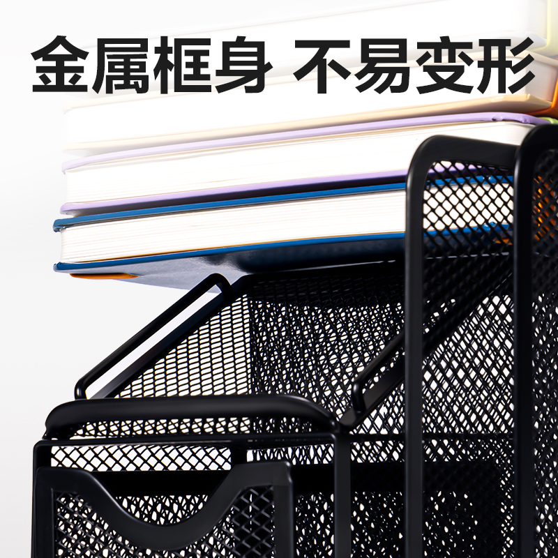 得力DP555桌面收納盒(黑)(盒)