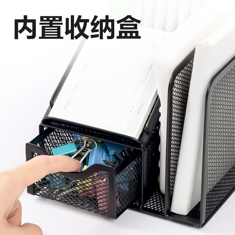 得力DP555桌面收納盒(黑)(盒)