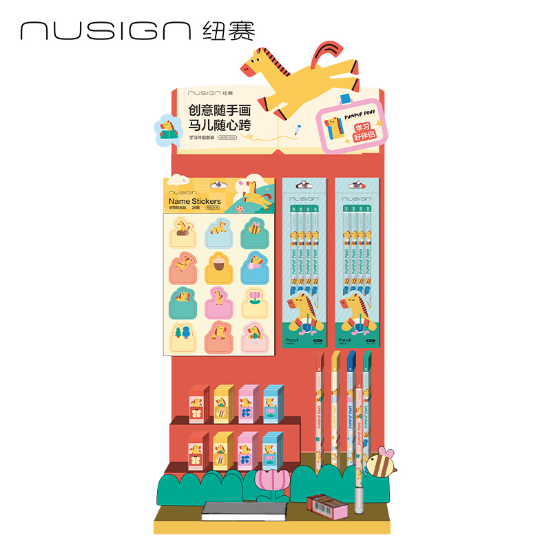 紐賽NS155-SGH馬年限定鉛筆橡皮學(xué)習(xí)伴侶套裝展架套裝(混)(套)