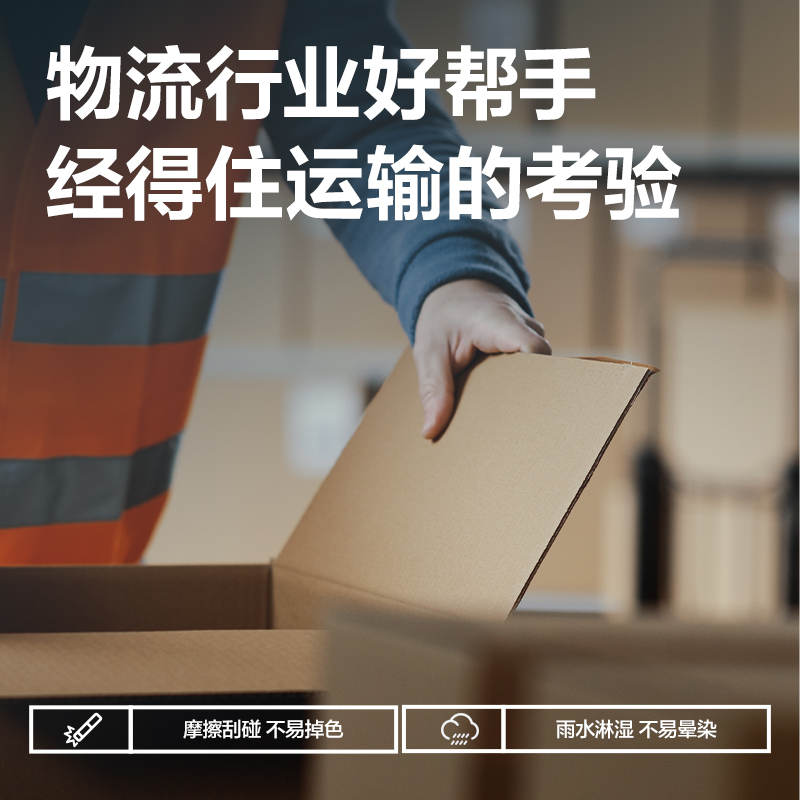 得力SK300-4大容量可加墨記號筆(混)(4支/盒)