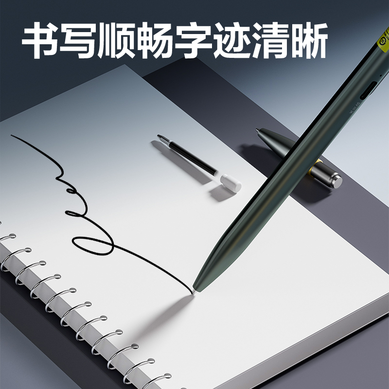 得力MP10錄音筆替芯(黑)(盒)