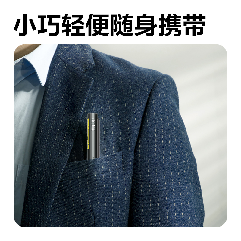 得力MP10錄音筆替芯(黑)(盒)