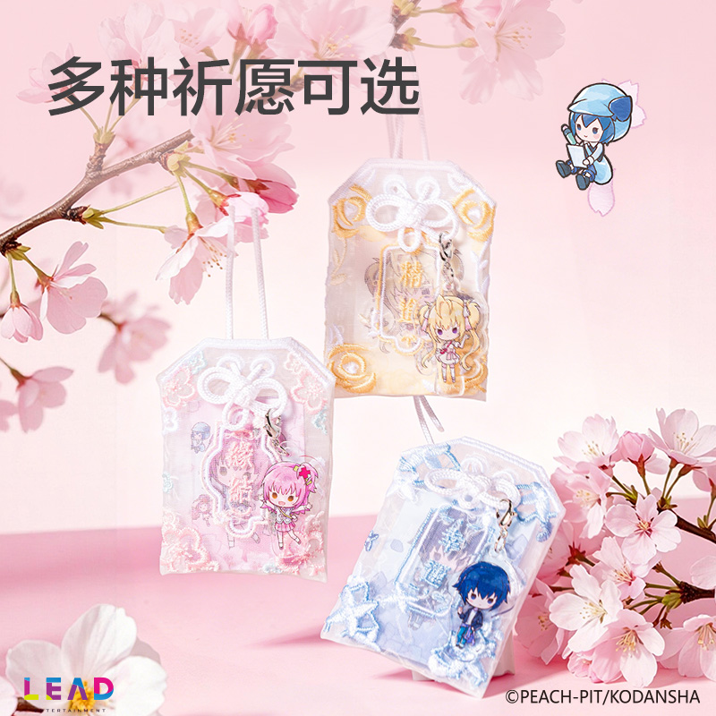 得力TX697守護(hù)甜心花田序章蕾絲御守(混)(個)